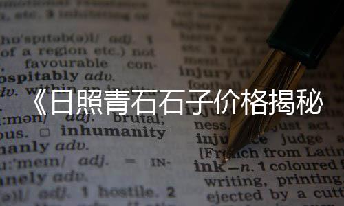 批发零售黄沙石子水泥、黄沙零售哪家好点呢知乎、云南蛋黄沙零售店地址、乌鲁木齐市黄沙水泥批发零售