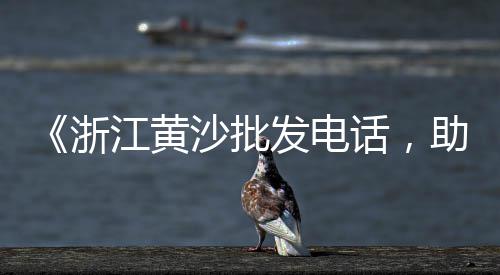 水泥批发发泡、浙江厂区水泥围栏批发、揭阳水泥栏杆批发厂、咸宁水泥井盖批发厂