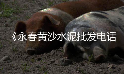番禺大石子姜批发市场、斗门哪里有石子批发市场、辽宁碎石子批发市场、山东小石子批发市场在哪