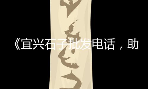 进口黄沙牛肉图片及价格、上海水泥黄沙找平价格、黄沙鱼饵散装图片及价格、无锡搬运黄沙水泥价格表