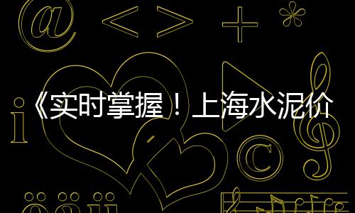 辽宁青石子厂家批发、彩色石子批发造景图片、安徽石子批发厂家直销、绍兴石子批发找源头厂家