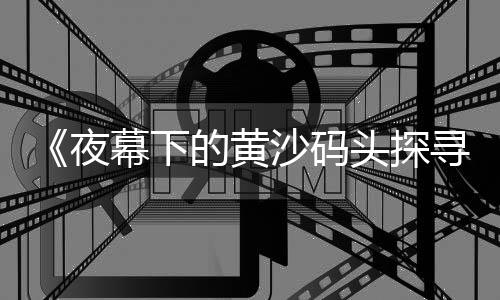 兴义建筑石子价格多少、石子制砂机价格、石子价格查询、福建石子价格