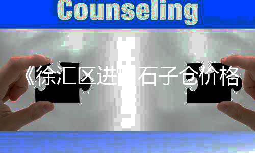 宁德水泥速凝剂批发、施甸水泥花盆批发价格表、淄博水泥盲道砖批发价格、重庆发泡水泥板批发市场