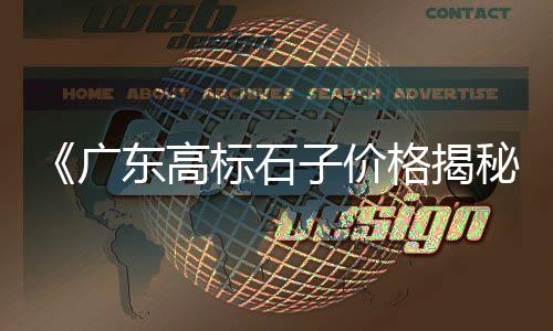 广州黄沙水产批发加工、休渔期黄沙蚬批发、黄沙批发广告图片大全、无锡批发水泥黄沙