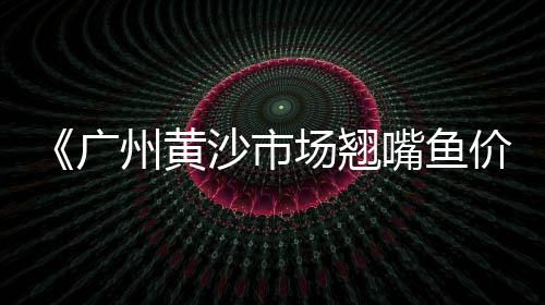 上海建筑黄沙批发、上海袋装黄沙出售、上海码头黄沙规格、上海建筑黄沙出售