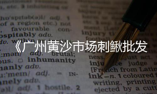 无锡水泥批发电话号码、广州水泥模具厂家批发、大同光伏水泥墩批发、商洛水泥基聚苯板批发