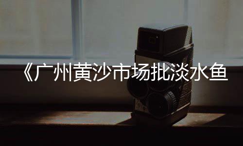 临沂零售沙子水泥、李姐批发零售水泥黄沙、襄州华新水泥零售电话、安顺哪里有零售水泥卖