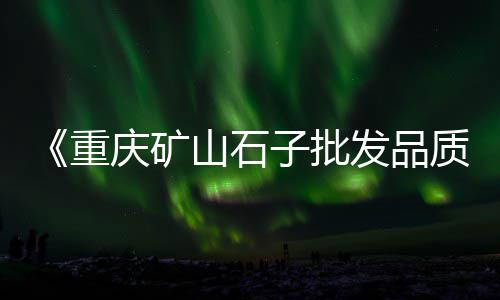 黄沙市场夜晚摆地摊、黄沙市场何时恢复、广州海黄沙市场、黄沙市场鲜鲍鱼