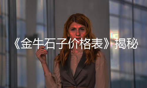 杨柳郡水泥零售批发点、仪征水泥零售、哪里零售水泥、库尔勒水泥零售