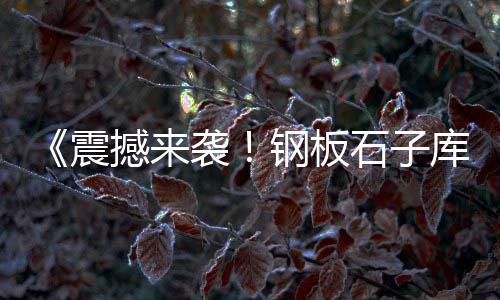 宣城零售沙子水泥价格表、紫云县水泥零售、南浔水泥零售电话、安丘水泥零售电话