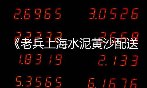 萧县八公里黄沙批发、黄沙蚬肉批发商电话地址、哪里能批发黄沙鳖肉卖呢、钦州黄沙蚬肉批发市场