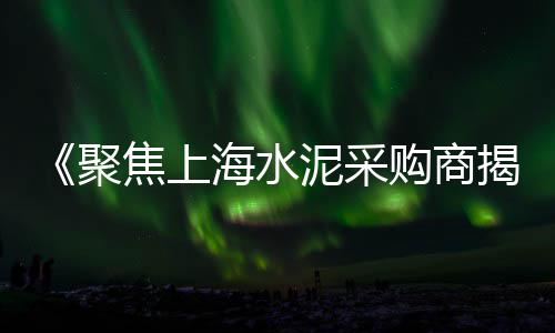 广州黄沙水产市场零售吗、黄沙水产零售市场地址、北塘区水泥黄沙零售点、湖北蛋黄沙厂家批发零售