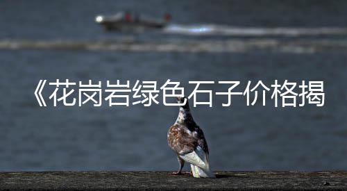一鸣水泥黄沙批发零售、零售黄沙石子水泥违法吗、徐州黄沙水泥批发零售店、萝岗黄沙零售哪家好吃点