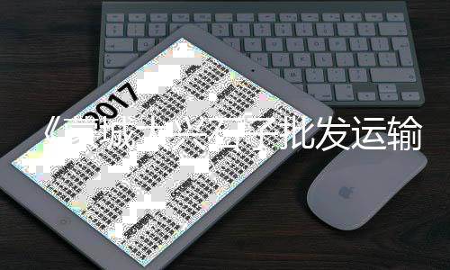 低端水泥市场定价措施、合肥黄沙水泥市场价格、麻阳水泥批发市场在哪、成都水泥直销批发市场