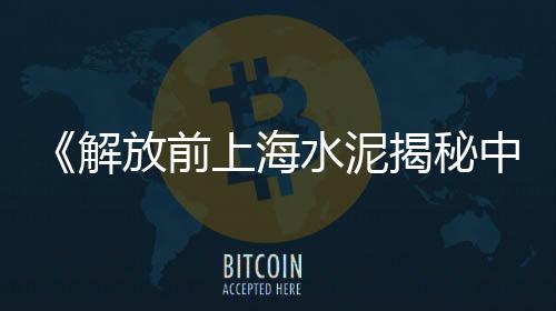 杭州石子零售配送地址、沙子水泥红砖石子批发零售、辛口镇石子零售电话地址、沙子水泥石子批发零售