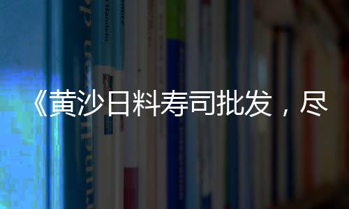 上海青石子收购价格查询、上海卖石子饼的店铺地址、在上海卖石子赚钱吗知乎、上海闵行再生石子加工厂