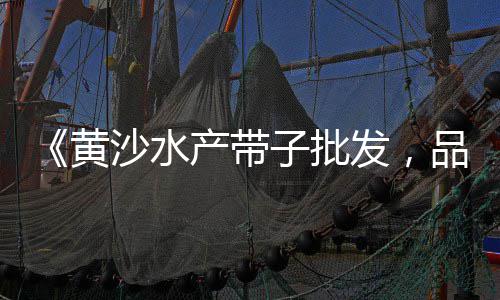广元东坝水泥零售点电话、河东唐山水泥零售商、专业水泥岩棉板零售、鼓楼区水泥批发零售市场