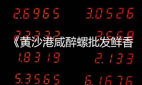 上海水泥柱子哪家好点、上海水泥护栏效果图片、上海水泥艺术漆批发地址、上海水泥桥梁预制场招聘