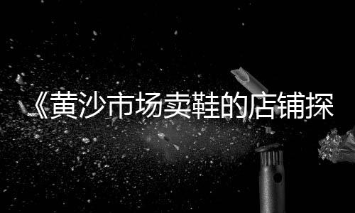 上海水泥拉槽板厂家直销、上海水泥砖制砖机、上海水泥协会电话查询、上海水泥店挣钱吗