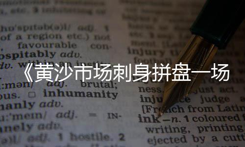 石子零售配送方案、双口镇石子零售、批发零售沙子石子水泥、富阳石子零售电话地址