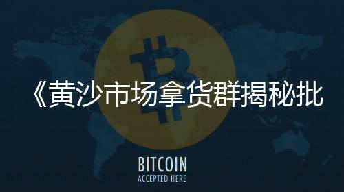 倒卖石子有市场吗、如皋水磨石石子批发市场、枣庄市目前石子市场价格、胶州石子批发市场价格