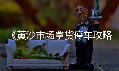 批发零售水泥砂石子、青光镇石子零售点电话、中牟万邦沙子石子零售、曹子里镇石子批发零售