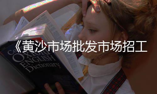本溪绿石子价格、石子酒价格表、广东省石子价格、50石子价格