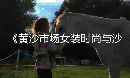 安徽卖石子茶叶的市场、重庆小白石子批发市场、青白江石子批发市场、合肥石子砂石市场价格