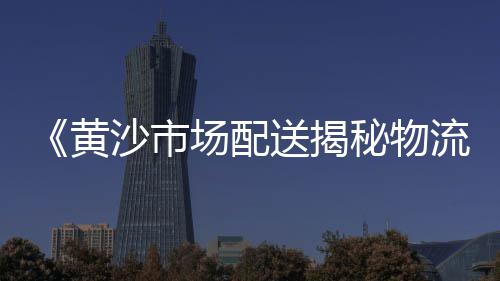 遂宁水泥枕头批发、襄阳水泥艺术漆涂料批发、明光成品水泥化粪池批发、鼓楼区水泥批发公司