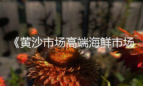 一鸣水泥黄沙零售、瓮安水泥哪里有零售点、盐城沙石水泥批发零售店、新乡市水泥哪里有零售