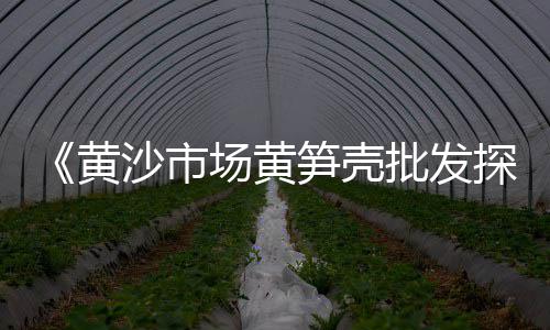 平顶山石子零售电话地址、淄博石子零售电话地址、天津石子零售商、零售石子怎么做账