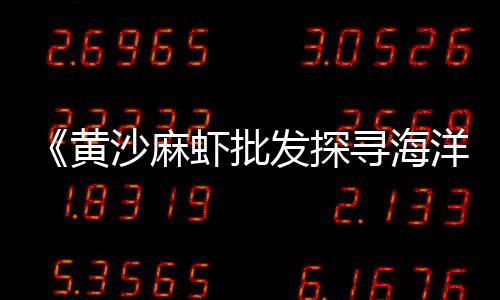 印尼水泥市场、高要水泥管市场、邯郸卖水泥的市场、达州水泥市场调查