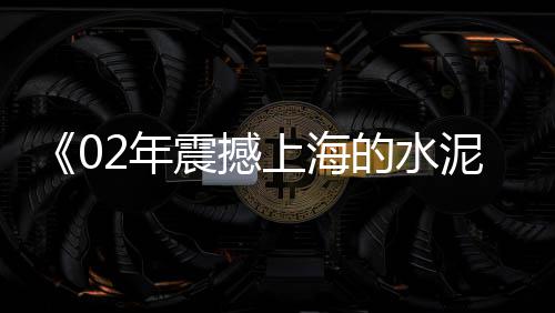 温州石子厂价格、固阳石子价格、嘉鱼石子价格、石子价格美丽