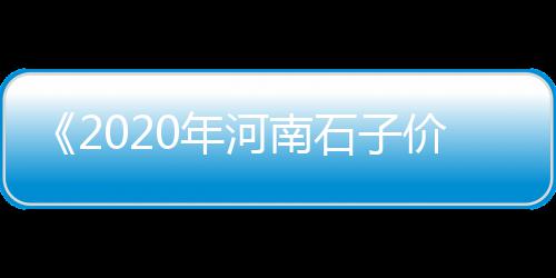 黄沙市场卖零售吗、零售水泥黄沙厂家电话、水泥黄沙批发零售临港、黄沙石子红砖批发零售