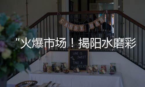 水泥房价格单价、水泥快干剂价格、芜湖水泥价格、声威425水泥价格