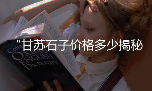 工装水泥批发、永登水泥篦子批发、嘉峪关水泥批发、宿迁水泥批发厂家