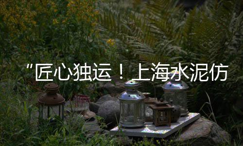 从化水泥零售公司有哪些、清溪水泥零售电话地址、安庆零售水泥价格查询表、盘州水泥零售电话地址