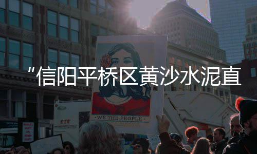 宿州石子制砂机价格、兰州市石子价格、那曲石料石子价格、如东石子黄沙价格