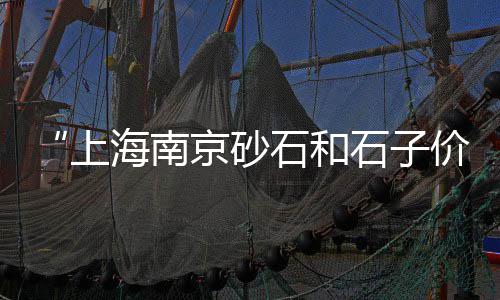 安阳水泥零售、巴东水泥预制板零售、广东水泥钢筋批发零售电话、龙创沙砾水泥批发零售