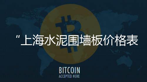 大块石子价格、巨城石子价格查询、枯山水石子价格图文、顺义石子地面铺设价格