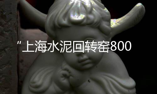 广东 石子市场、翼城菜市场石子饼电话、市场上石子粒径、寿阳青石子批发市场