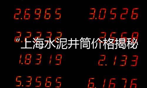 合肥哪里有石子零售店铺、零售砂石子需要什么手续、南京沙石石子批发零售店、西安灞桥沙子石子零售店