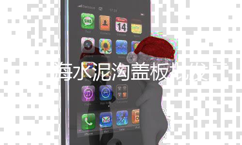 广东黄沙市场行情如何样、黄沙市场波士顿龙虾价格、黄沙市场批发黄鳝在哪里、黄沙市场鲈鱼桂鱼价格表