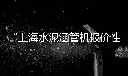 黄沙市场红魔虾批发价格、黄沙市场进展最新消息、黄沙市场管理员工资、广东佛山批发黄沙市场在哪