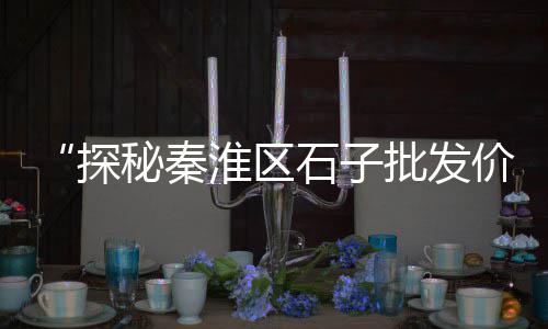 惠州建材水泥市场有哪些、台儿庄水泥批发市场、益阳朝阳市场水泥房、德阳水泥减水剂市场报价