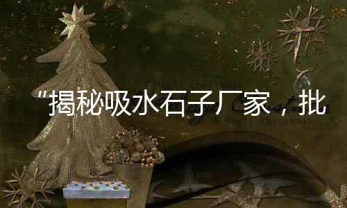 上海水泥黄沙砖头价格表、黄沙岛是上海的吗、上海黄沙酒店有哪些品牌、上海黄沙岛是不是镇