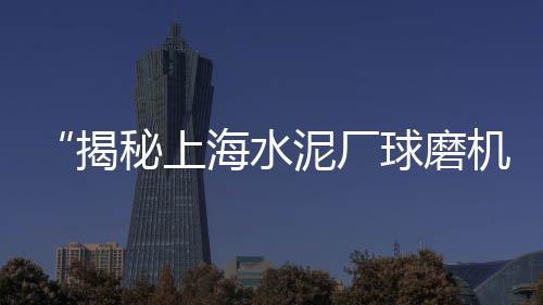 石家庄二手石子市场地址、清远石子岭批发市场地址、基建石子市场价格表今日、大理白石子批发市场地址