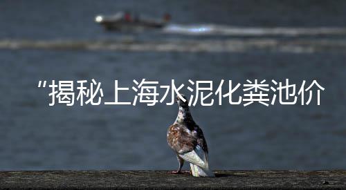 黄沙生蚝批发电话、过滤黄沙批发价格、萧山区混凝土用黄沙批发、舟山市水泥黄沙哪里批发