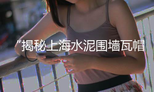 苗山镇白石子厂家批发市场在哪、广安石子批发市场在哪、正阳哪里有卖石子的市场、贵阳小石子市场几点开门