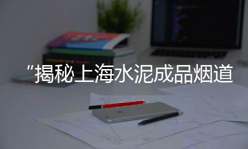 西站附近石子批发零售店、许昌石子零售店地址查询、八里台石子批发零售、成都彩色石子批发零售店